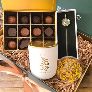 Silk Road Gift Box - Image 1